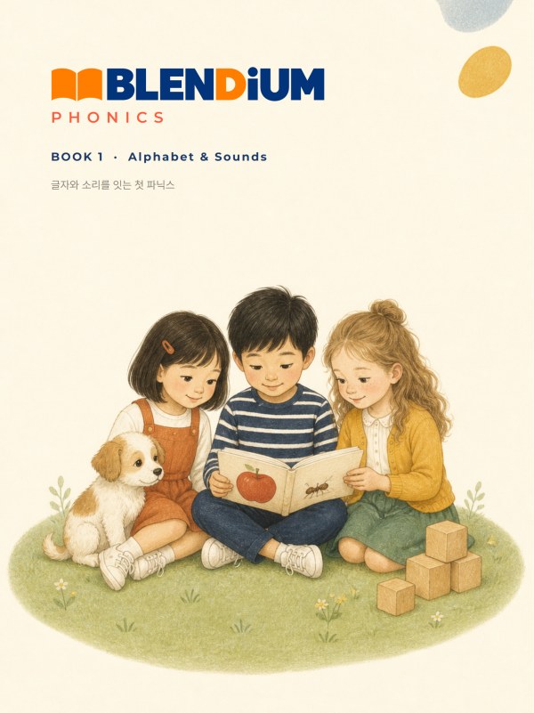 BLENDIUM Phonics