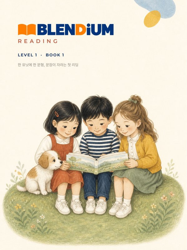 BLENDIUM Reading